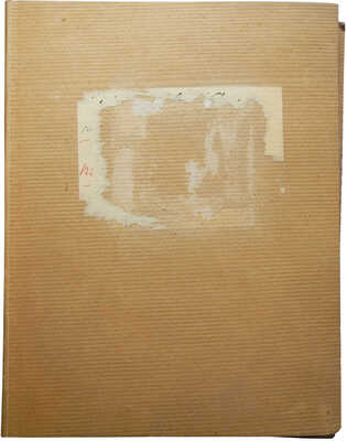 Брусянцев Н.В., Кашкаров М.В. Военно-автомобильный транспорт / С 152 чертежами, схемами и фотографиями. М., 1929.